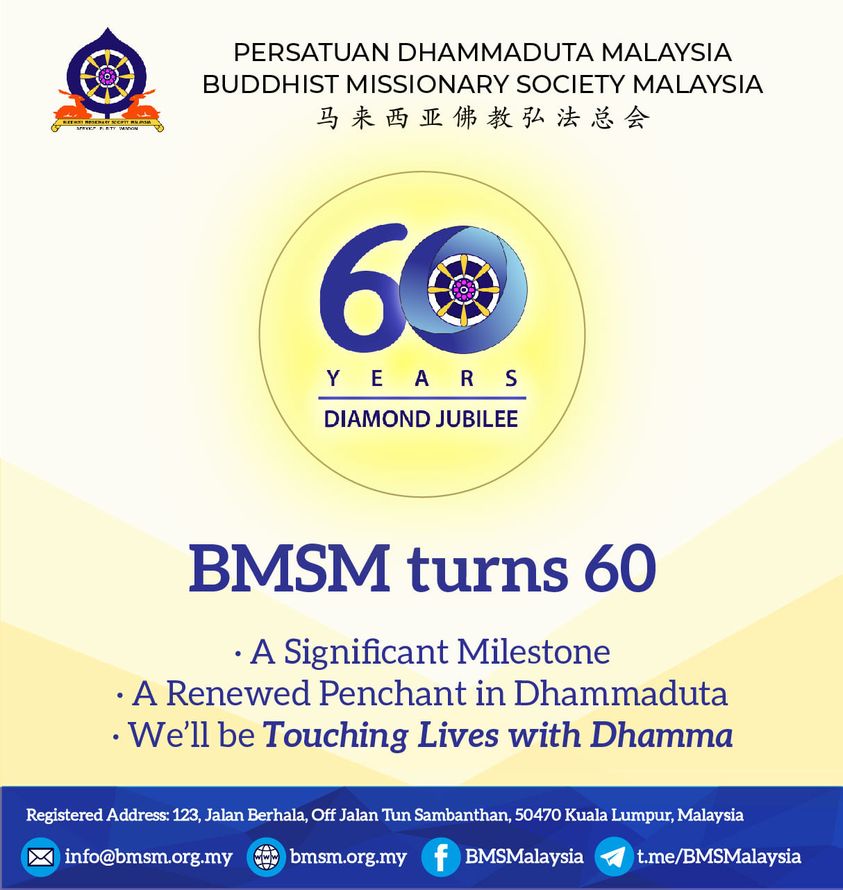 BMSM turn 60th